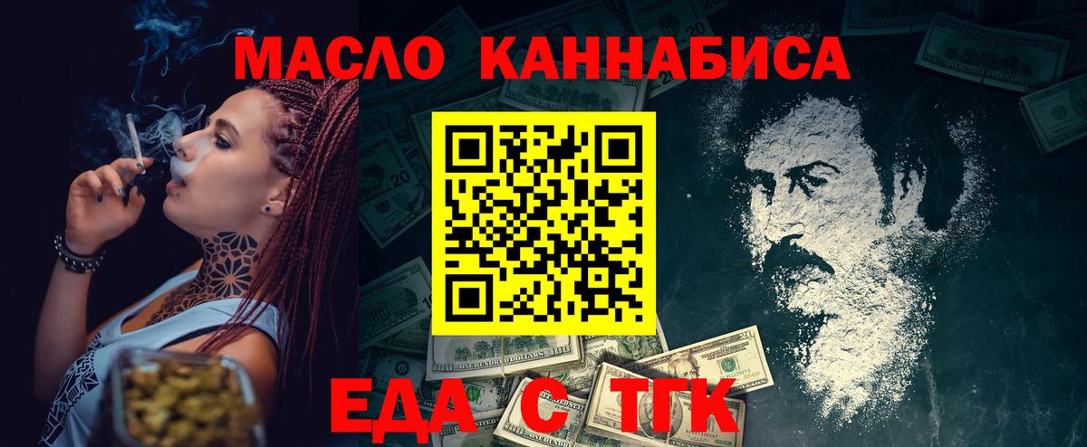 Гашиш  ЭКСТАЗИ  Пугачёв  Вход с VPN  МАРИХУАНА  Меф МЯУ МЯУ кристаллы 