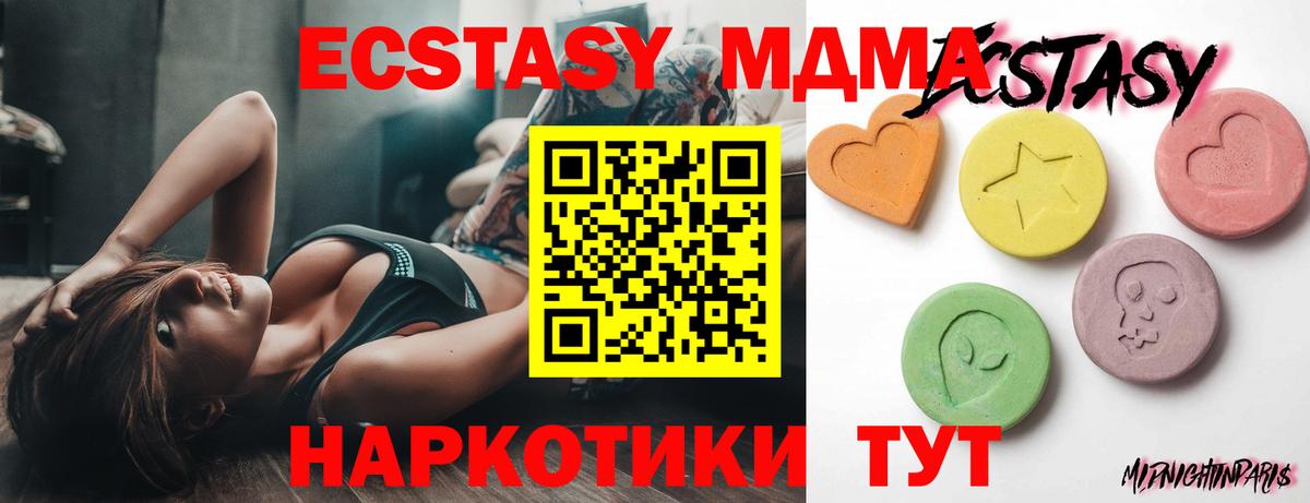 Пугачёв  Ecstasy диски  ЭКСТАЗИ TESLA  Вход с VPN 