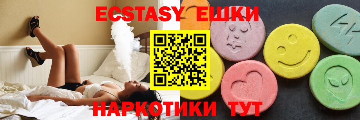Ecstasy Philipp Plein Пугачёв