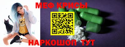 хмурый Рузаевка