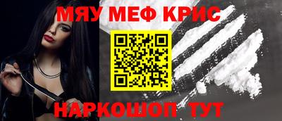 хмурый Рузаевка