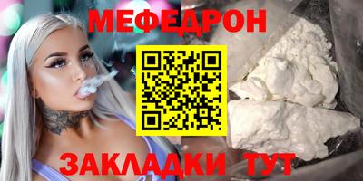 меф VHQ Рыбинск