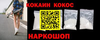 COCAINE Рязань