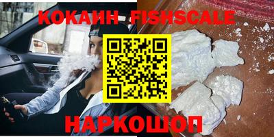 меф VHQ Рыбинск