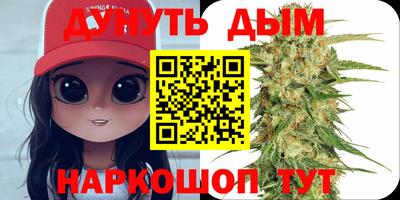 меф VHQ Рыбинск