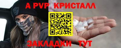 хмурый Рузаевка