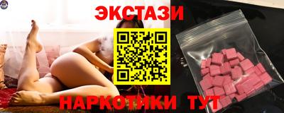 COCAINE Рязань