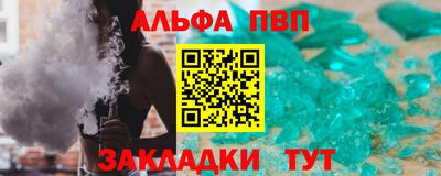 меф VHQ Рыбинск