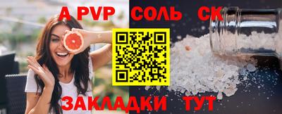 меф VHQ Рыбинск