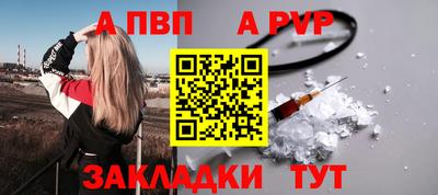 COCAINE Рязань