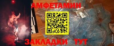 хмурый Рузаевка