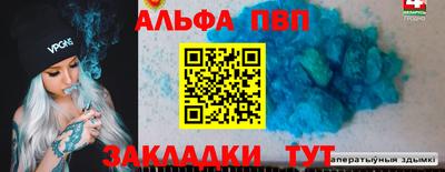 хмурый Рузаевка