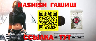 меф VHQ Рыбинск