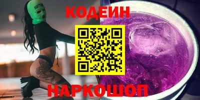 хмурый Рузаевка