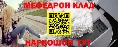 меф VHQ Рыбинск