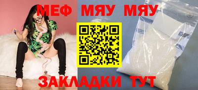COCAINE Рязань