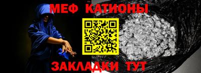 меф VHQ Рыбинск
