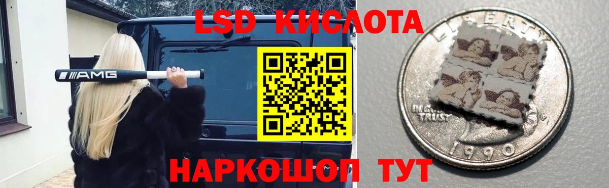 LSD-25 экстази ecstasy  Вход с VPN  ЛСД экстази  Пугачёв  LSD-25 экстази кислота 