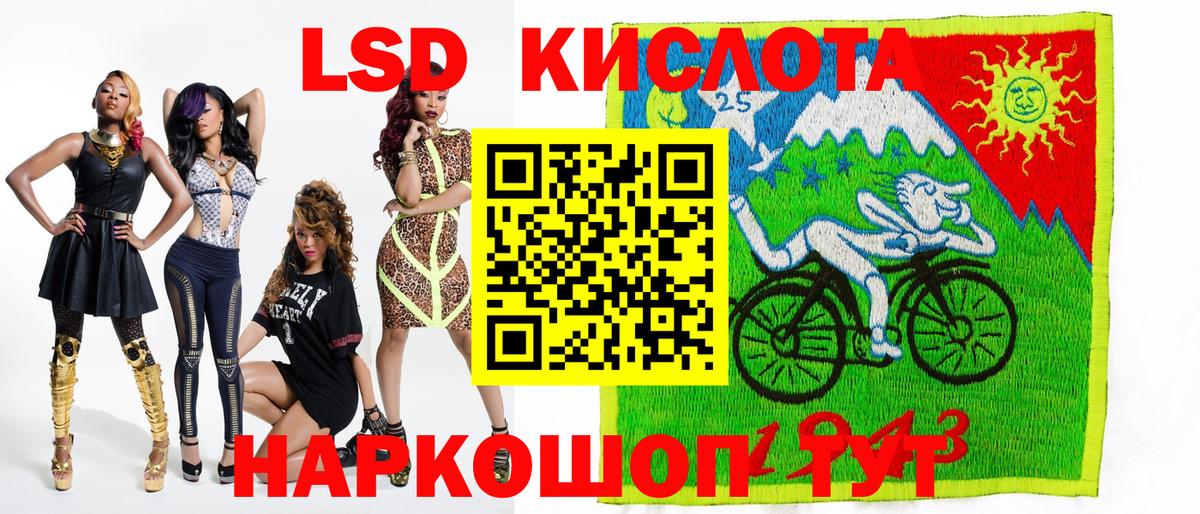 Марки NBOMe 1,8мг Пугачёв