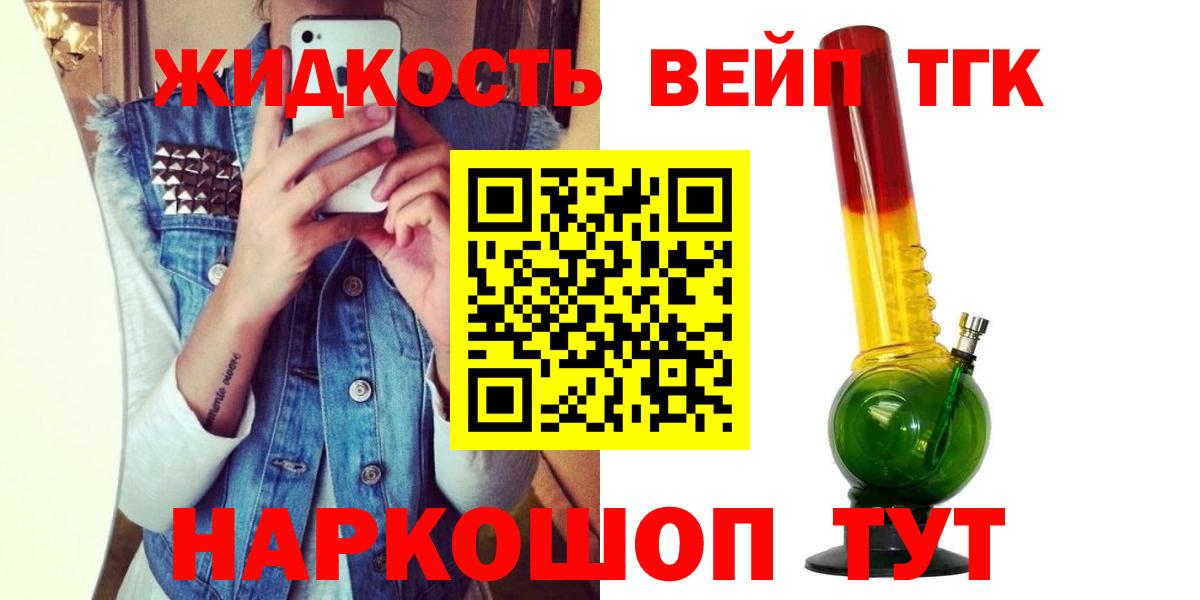 ТГК гашишное масло Пугачёв