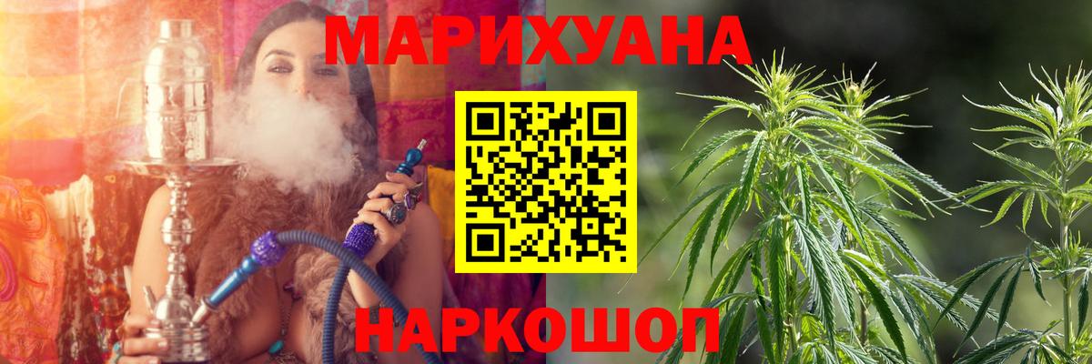 Шишки марихуана VHQ  МАРИХУАНА ГИДРОПОН  Пугачёв  Марихуана индика  Бошки марихуана гибрид  Вход с VPN 